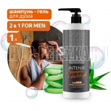 CLEAN&GREEN CG8337 INTENSE 2в1 FOR MEN для душа с дозатором 1000мл