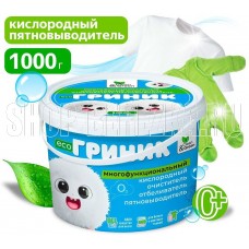 CLEAN&GREEN Кислородный пятновыводитель-отбеливатель-очиститель 