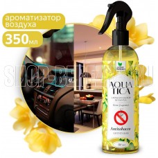 CLEAN&GREEN Ароматизатор воздуха Aquatica 