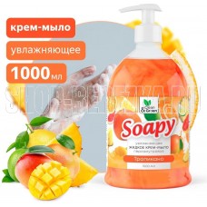 CLEAN&GREEN Крем-мыло жидкое с перламутром 