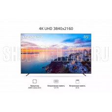 HARPER 85U755TS SMART