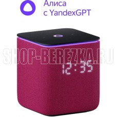 ЯНДЕКС YNDX-00054PNK Умная колонка Станция Миди Алиса малиновый