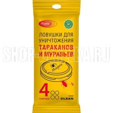 MAGUSE (MG-L-008) Clean (тараканы и муравьи)