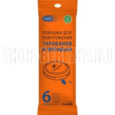 MAGUSE (MG-L-009) Clean (тараканы и муравьи)
