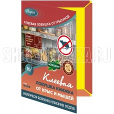 MAGUSE (MG-L-012) Base ловушка книжка от крыс и мышей клеевая