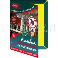 MAGUSE (MG-L-011) Force ловушка книжка от крыс и мышей клеевая