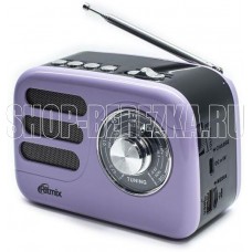 RITMIX RPR-033 LAVENDER