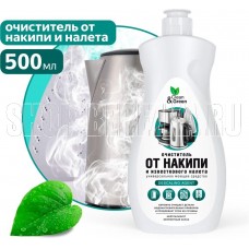 CLEAN&GREEN Универсальный очиститель от накипи и известкового налета 500 мл. Clean&Green CG8119