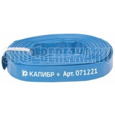 КАЛИБР 25мм (20 м) ШН-1П