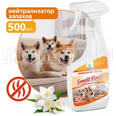 CLEAN&GREEN Ароматизатор воздуха (нейтрализатор запаха) 