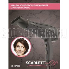 SCARLETT SC-HD70I54