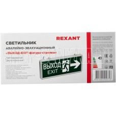 REXANT (74-1312) ?ВЫХОД-EXIT? ? фигура-стрелка
