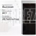 HARPER RH6966BI 237л черный