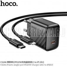 HOCO (6942007639767) CS24Aai 1Type-C PD 25W , Black