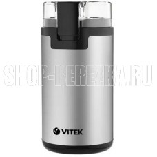 VITEK Кофемолка VT-8370, стальной