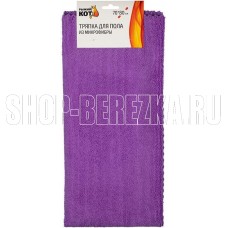 РЫЖИЙ КОТ Тряпка для пола из микрофибры, цвет: фиолетовый, размер: 70х80см (108919)