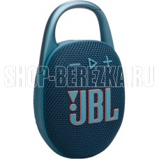 JBL CLIP 5 BLUE синий (JBLCLIP5BLU)