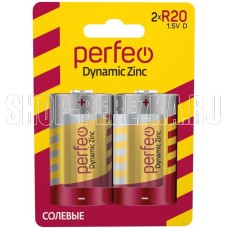 PERFEO (PF R20/2BL) R20/2BL Dynamic Zinc
