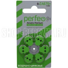 PERFEO (PF ZA675+/6BL IMP) ZA675+/6BL Airozinc Premium IMPLANT Plus
