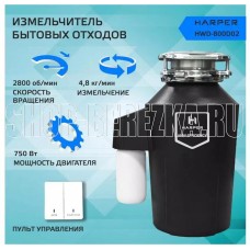 HARPER HWD-800D02