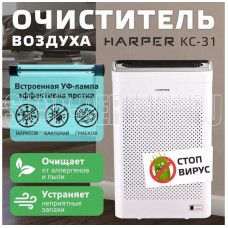 HARPER KC-31