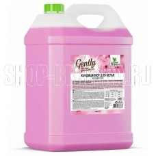 CLEAN&GREEN CG8166 Gently Нежное прикосновение (концентрат, розовый) 5л