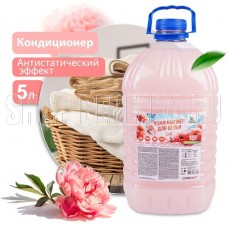 CLEAN&GREEN CG8371 Soft Цветочная симфония (концентр., персиковый) 5л (ПЭТ)