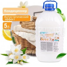 CLEAN&GREEN CG8369 Soft Таинственная свежесть (концентрат, белый) 5л (ПЭТ)