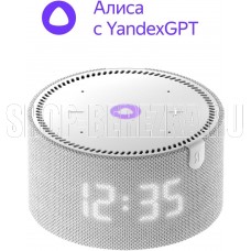 ЯНДЕКС YNDX-00020G Умная колонка Яндекс.Станция Мини с часами, серый опал