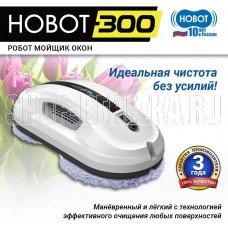 HOBOT 300, белый