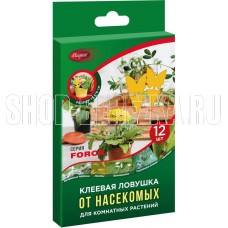 MAGUSE (MG-L-035) от насекомых - для комнатных растений