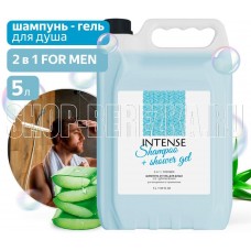 CLEAN&GREEN Шампунь - гель для душа INTENSE 2 в 1 FOR MEN 5 л. (ПЭНД) CG8334