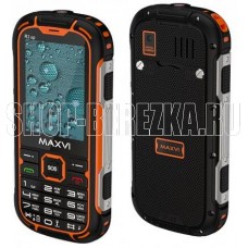 MAXVI R2 up Orange