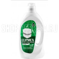 LUPMEX 79096 Effective Green