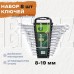 СИБРТЕХ Набор ключей комбинированных, 8-19 мм, CrV, 8 шт 15448