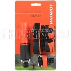 PATRIOT Набор для полива SNP 34 PATRIOT Набор для полива SNP 34