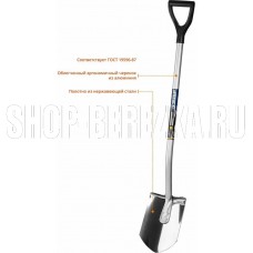 ЗУБР Профессионал Артель для земляных работ, размер средний [39407_z01]