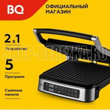 BQ GR1008 Metallic Gray