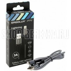 ERGOLUX (15311) ELX-CDC10-C09