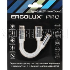 ERGOLUX (15291) ELX-CSA02-C01