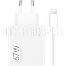 XIAOMI 67W HyperCharge Combo (Type-A) (BHR9465EU)