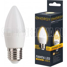 ENERGY LED С37-10-E27-3000 (109301)