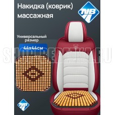 NOVA BRIGHT (коврик) массажная деревянная, бежевая с рисунком, противоскользящая основа 48144