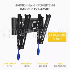 HARPER TVT-4250T Black