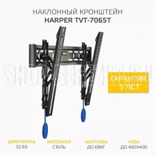 HARPER TVT-7065T Black
