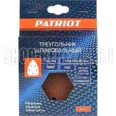 PATRIOT 820010202 на липучке, 140х140х80мм, Р80, 5 отверстий, 5 шт