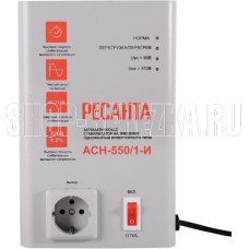 РЕСАНТА АСН-550/1-И