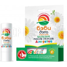 БЭБИ-ДЭТА бальзам-карандаш после укусов насекомых 4,2г travel-size/24 (66704689)