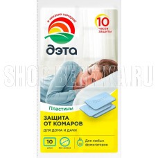 ДЭТА Средство инсектицидное 