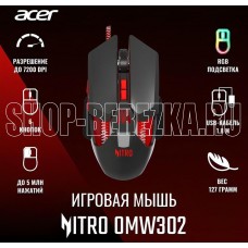 ACER Мышь проводная Nitro OMW302, игровая, оптическая, USB, 7200dpi, черный [zl.mcecc.025]